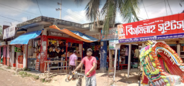 Babuchi Bazar বাবুচি বাজার