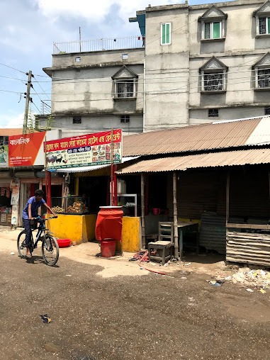 Charsindur Bazar চরসিন্দুর বাজার