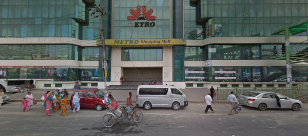 Metro Shopping Mall, Sukrabad, Dhanmondi 31, Dhaka