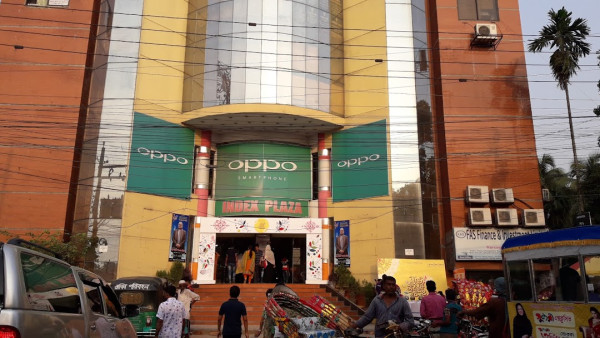 Index Plaza - ইন্ডেক্স প্লাজা